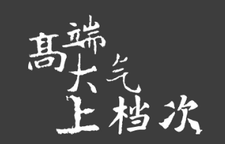 這個春節，就讓?親朋好友看看你家不一樣的法瑞集成廚房。